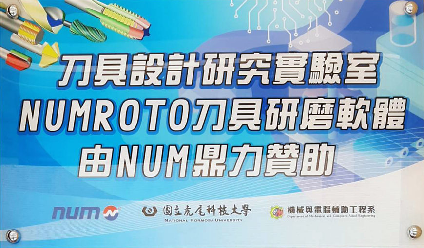 NUM DONATES ADVANCED CNC SYSTEM TO TAIWAN’S NATIONAL FORMOSA UNIVERSITY